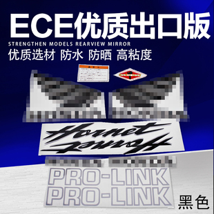 摩托车配件 适用HONDA本田 Hornet250小黄蜂250全车贴花 贴纸/套