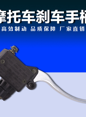 适用铃木盗匪250/40074A75A77A79A刺激400因祖玛大红袍前刹车上泵