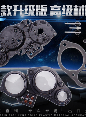 适用本田NC CBR250/400 22/29期 仪表壳 咪表公里里程码表外壳