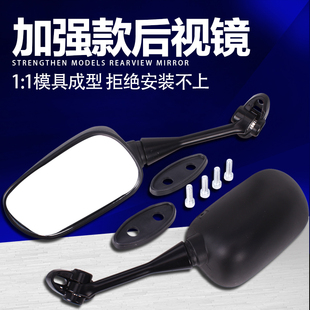 适用本田CBR600 F5 CBR1000RR 04-05-07年 后视镜 反光镜 倒车镜