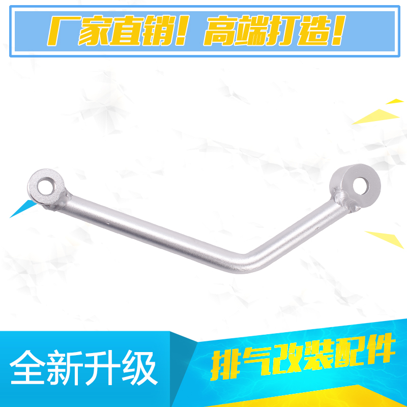 摩托车配件适用川崎西风 XJR400 ZRX4 CB400排气管 改装 排气吊