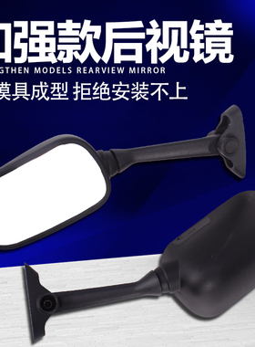 摩托车 适用HONDA 本田 VFR750 VFR800F1 反光镜 后视镜 倒车镜