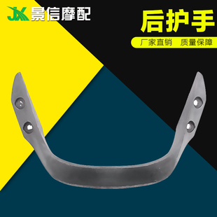 3代 VTEC CB400 后货架扶手 后尾架后扶手 后护手 三代 适用本田