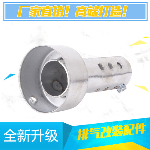 摩托车改装排气管 WRS 吉村 CB400 排气管 调音消声器 回压芯