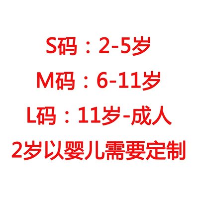 儿童手指骨折固定夹板康复支具护指功能指关节小拇指支架固定套指