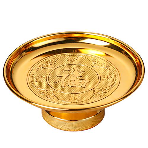 关公专用供盘合金供盘家用财神爷供果盘佛堂供佛果盘上供盘
