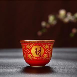 佛堂仙堂供酒杯 招财进宝神仙道小酒杯供水杯 供奉酒杯茶杯财神杯