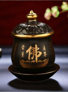 大悲水杯陶瓷佛前供水心经佛堂净水专用水杯菩萨家用供佛佛具用品