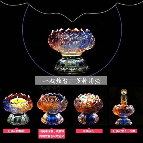 家用佛堂古法琉璃八吉祥供佛莲花灯蜡烛台贡碗供水杯酥油灯座