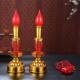 家用电池插电两用供灯财神灯供佛led佛灯烛台长明灯神台灯一对价