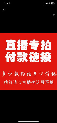 变异巴西直播专拍