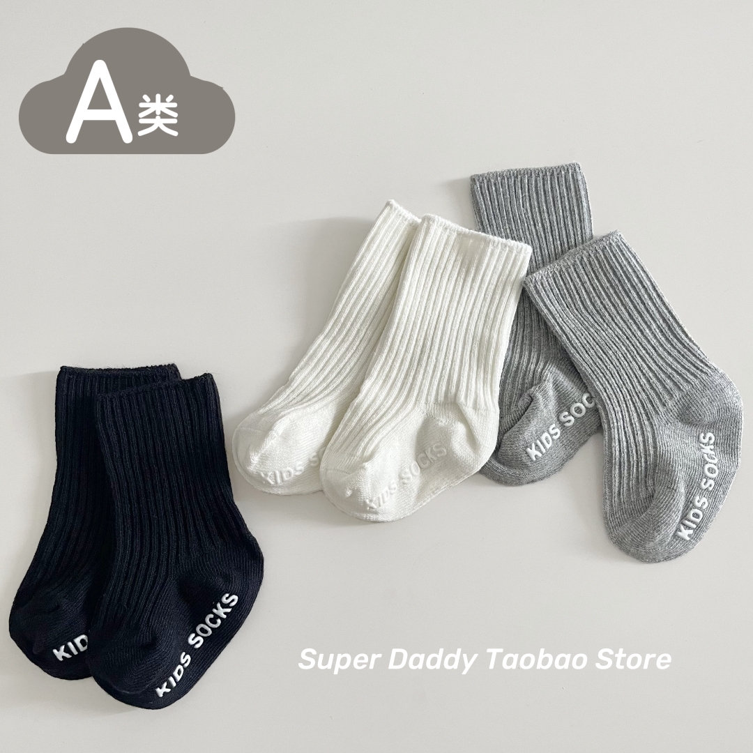 宝宝袜子春秋纯棉中筒袜黑白灰幼儿园学生袜男童女童婴儿防滑袜子