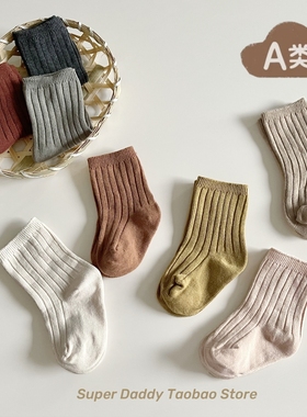 婴儿童袜子春秋薄款纯棉中筒男童女童婴幼儿松口秋冬季中大童棉袜