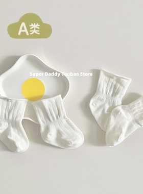 新生儿春秋婴儿袜子夏季薄款不勒腿纯棉胎袜0-3月宝宝白色中筒袜