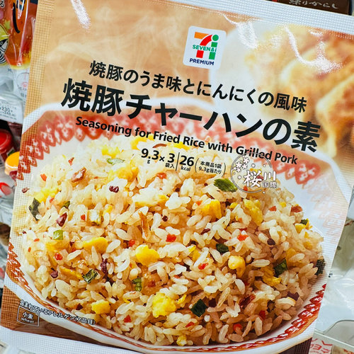 【711便利店】日本炒饭料蒜香辛辣什锦海鲜料理调味料满200包直邮