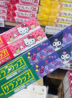 日本Asahi Kasei 联名保鲜膜Hello Kitty酷洛米Kuromi