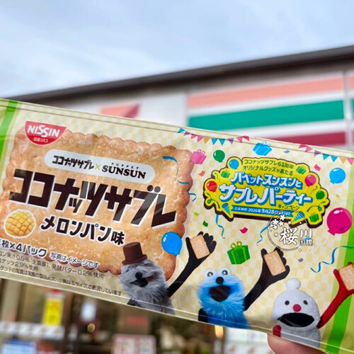 日本代购 蜜瓜面包味 哈密瓜椰子饼干 711便利店 满200包直邮xy2