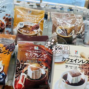 【200元包直邮】日本711便利店咖啡速溶拿铁美式咖啡粉