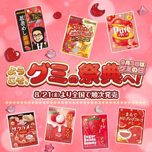 【糖果合集】UHA悠哈味聚糖忍者糖硬质橡皮糖葡萄 日本代购软糖