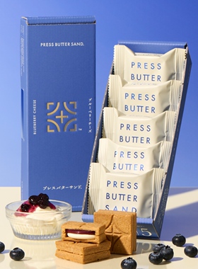 先行贩卖蓝莓芝士黃油日本Press Butter Sand 北海道限定炼乳饼干