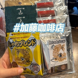 名古屋排队王｜村上春树书中咖啡馆1986年日本加藤咖啡挂耳咖啡豆