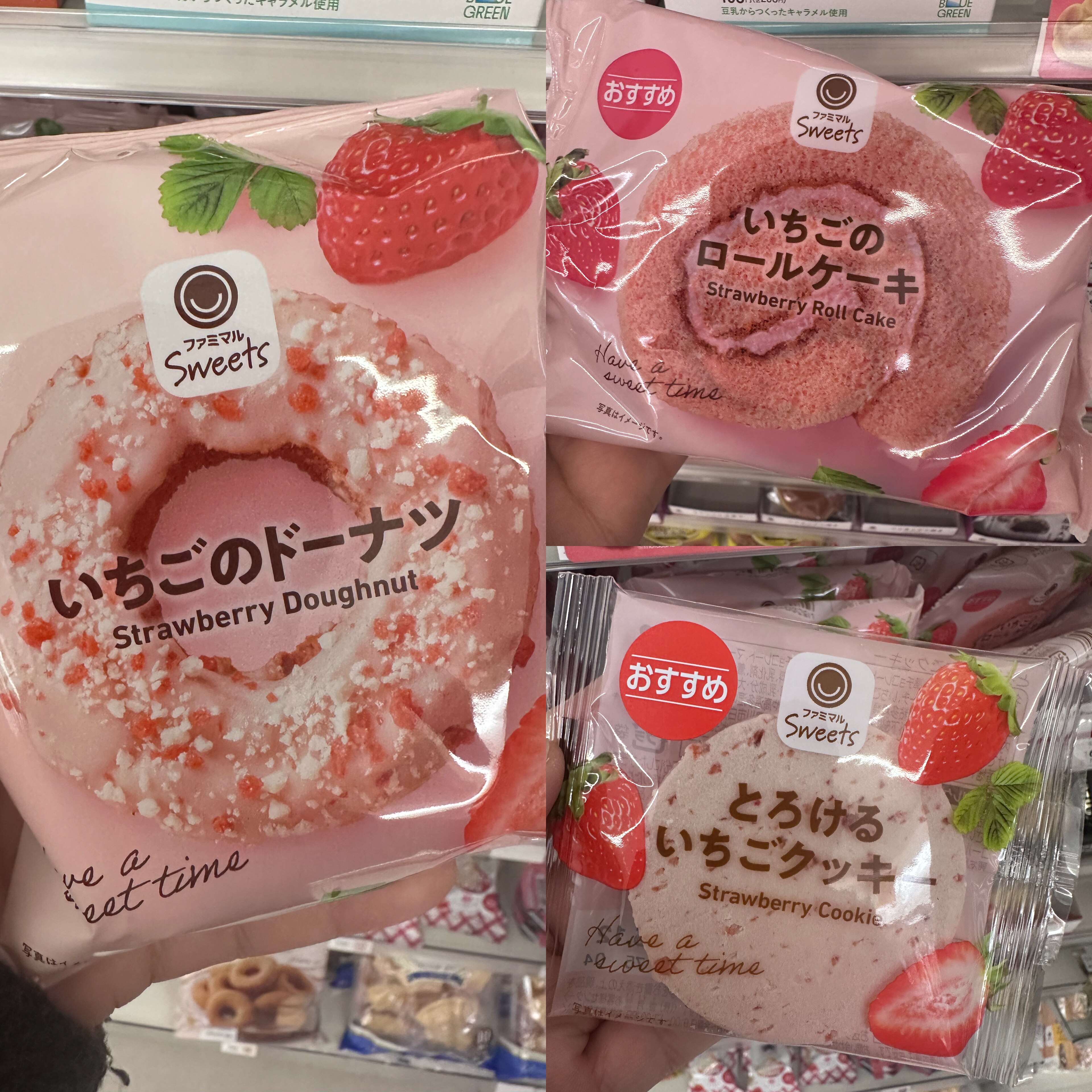 【日本直邮满200包邮】新 全家便利店 草莓瑞士卷 下午茶 限定