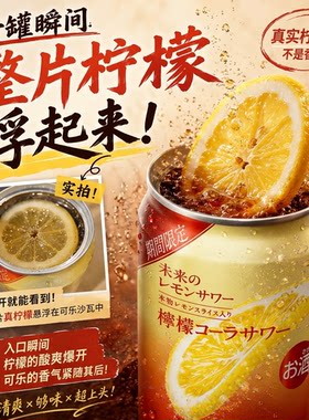 合集 3瓶包邮  日本那些好喝小酒不断更新中711便利店 啤酒饮品