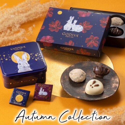 GODIVA｜限定 日本歌帝梵 秋日夜空赏月脆米巧克力铁罐礼盒中秋节