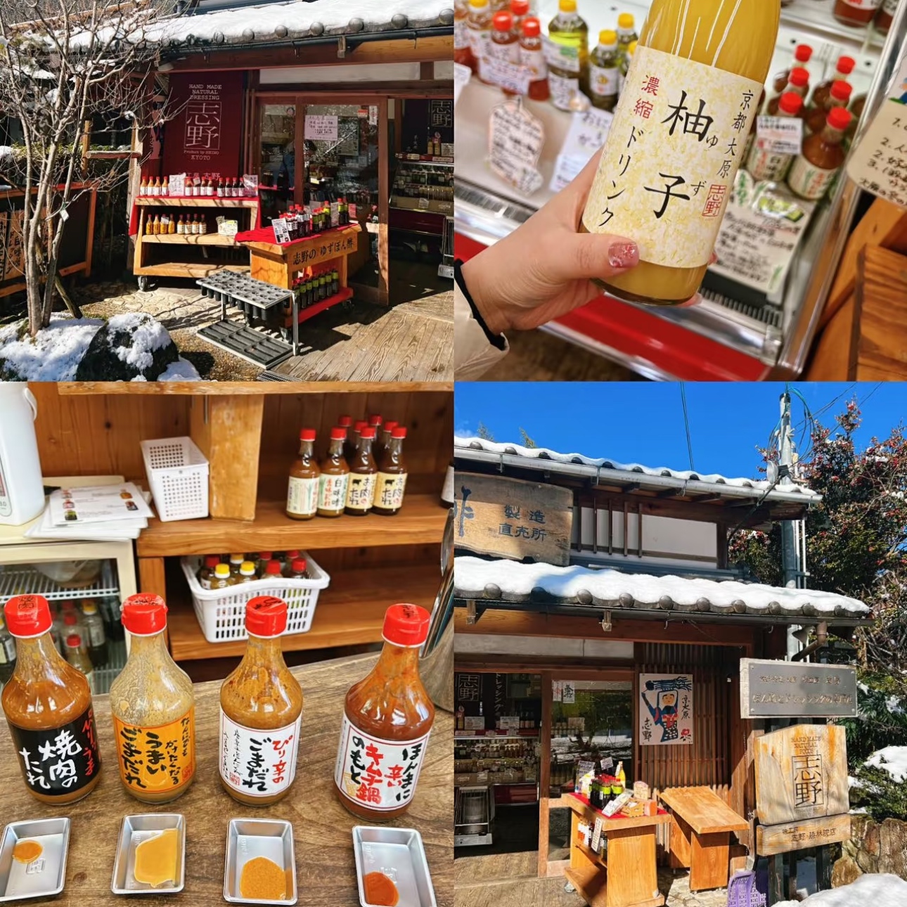 日本40年历史 爆赞柚子汁京都三千院勿错过！ 柚子饮料 调味料