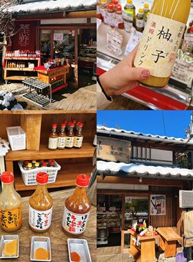 日本40年历史 爆赞柚子汁京都三千院勿错过！ 柚子饮料 调味料