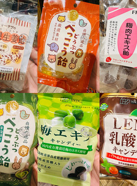 【糖果爱好者不能错过】日本生姜糖功能糖lem乳酸菌lalf711便利店