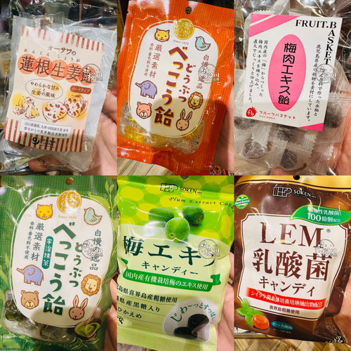 【糖果爱好者不能错过】日本生姜糖功能糖lem乳酸菌lalf711便利店