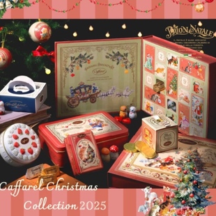 日本caffarel口福莱  限定 手工榛子牛奶巧克力铁罐森林圣诞节