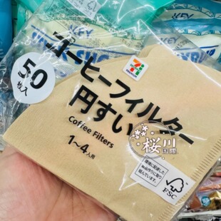200元包直邮日本711便利店咖啡滤纸无漂白滤杯过滤纸0791.0784