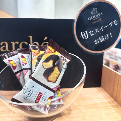 日本代购进口 GODIVA/歌帝梵红天使烤红薯黑牛奶巧克力费南雪
