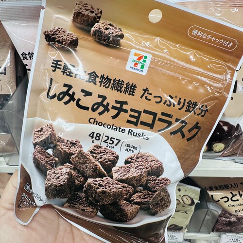 日本代购零食711便利店进口巧克力面包干饼干 满200包直邮