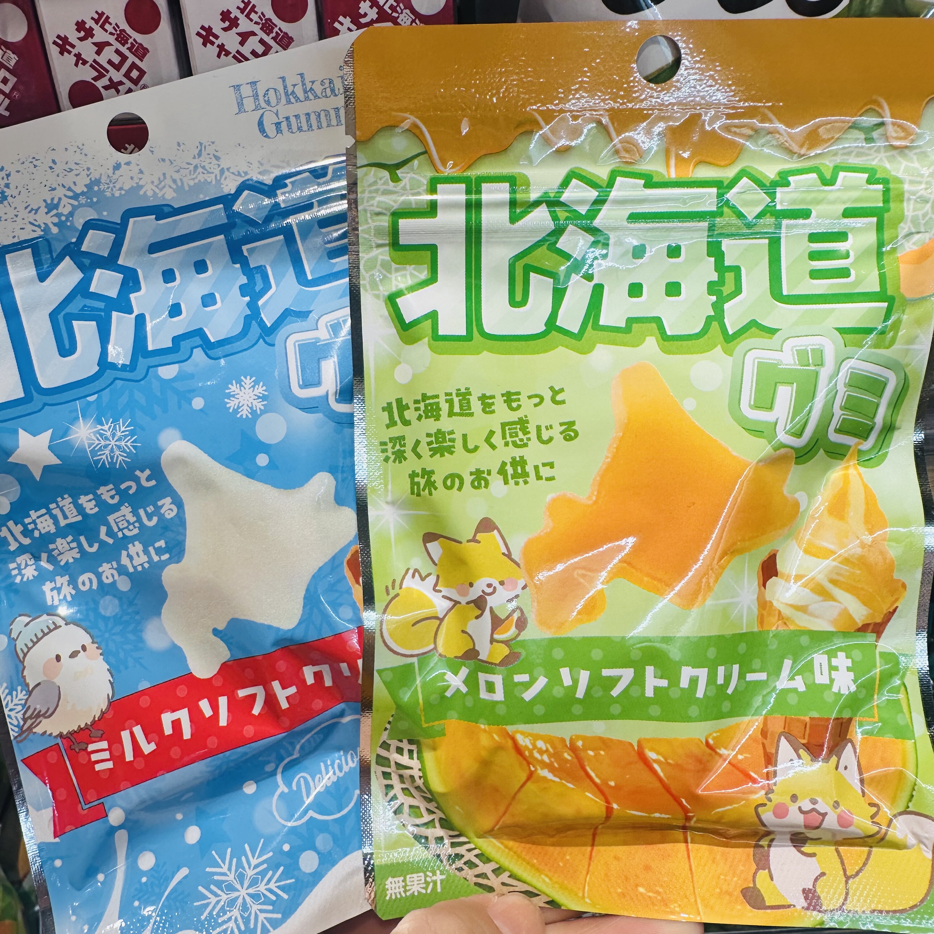 【北海道限定】北海道軟糖 哈密瓜 牛奶霜淇淋口味40g