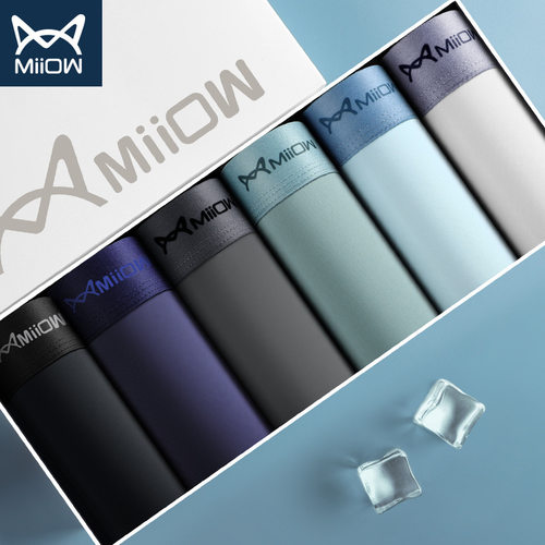 MiOW猫人冰丝男超薄车缝透内裤