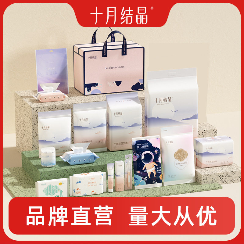 产前待包妇入院全套新生儿