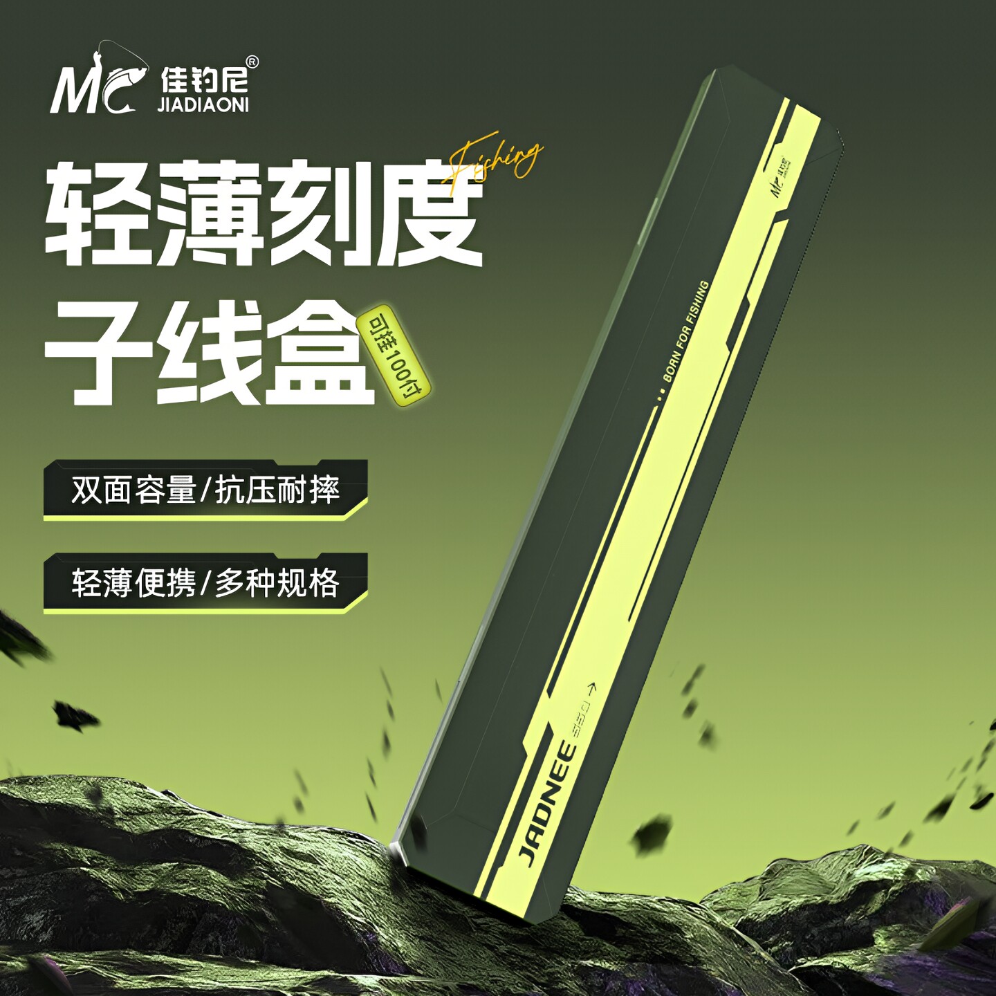超薄大容量可挂100付子线收纳盒图片