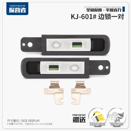 Чемодан, замок, сменные аксессуары для путешествий