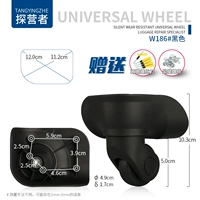 W186#одна пара