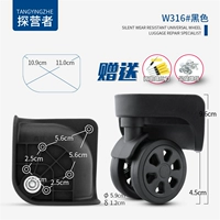 W316#Black 1 пара