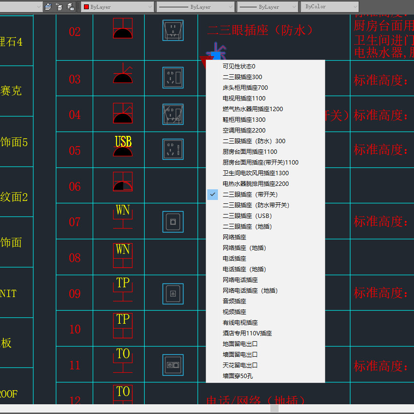 온라인 WANGCANG DYNAMIC BLOCK의 2021 최신 버전 건축 도면 도면 표준 심화