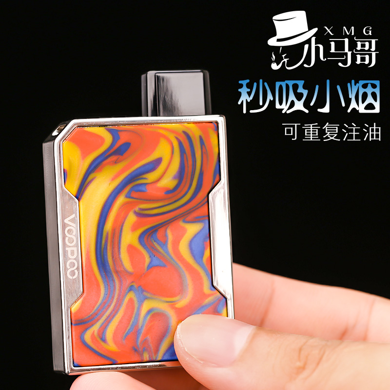 12月03日最新优惠正品DRAG nano秒吸小烟Voopoo电子烟套装 可注油烟弹充电式姻替烟