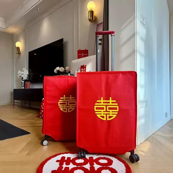 行李箱保护罩结婚红色礼喜字保护套女方陪嫁物品喜庆防尘袋婚庆用