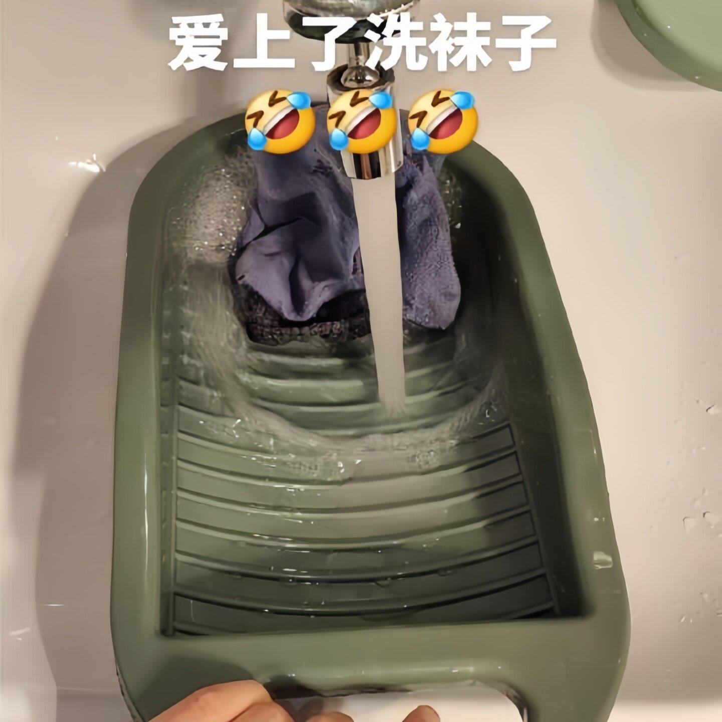 洗袜子神器搓衣板家用小号手动洗衣板免手搓洗脸池用迷你小搓衣板