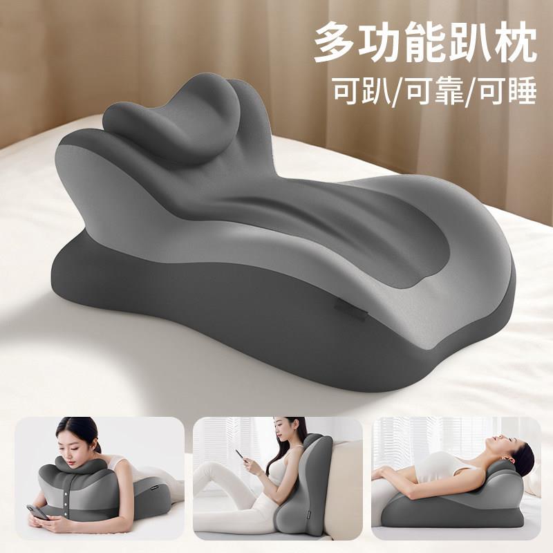 床头趴睡枕靠垫多功能护颈椎趴趴枕趴着看手机神器俯趴枕房事专用