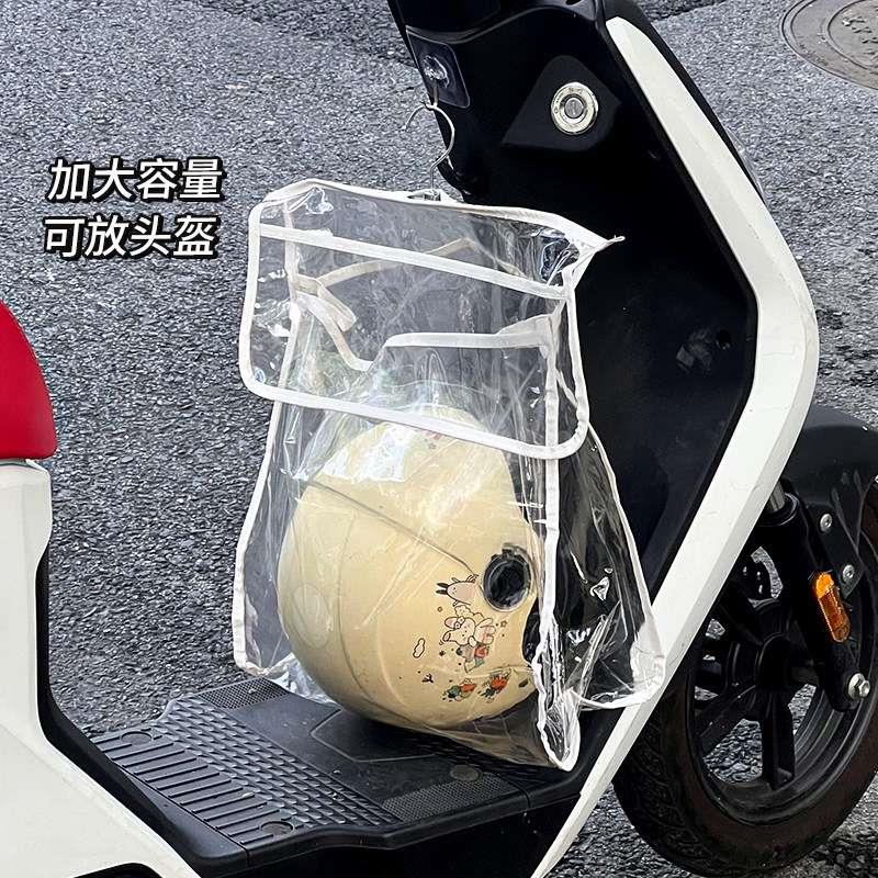 下雨天头盔不再被淋湿！电动车前置物兜大容量充电器防水收纳挂包
