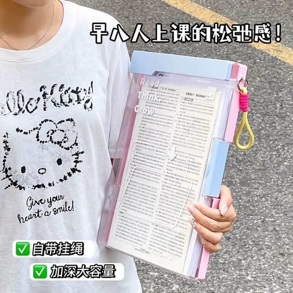 学生上课搭子！初高中手提书本试卷收纳袋a4文件夹写字垫板文件袋